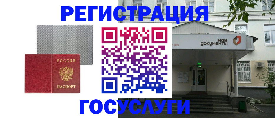 прописка гарантия в Печоре